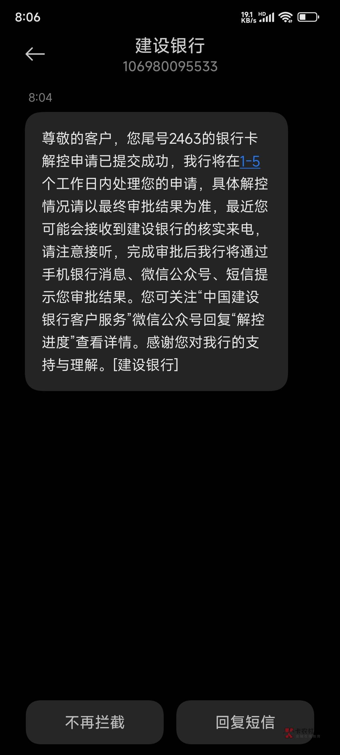 老哥们，最快多久啊，可惜我杭州美团。。。。用不了


67 / 作者:uytrik / 