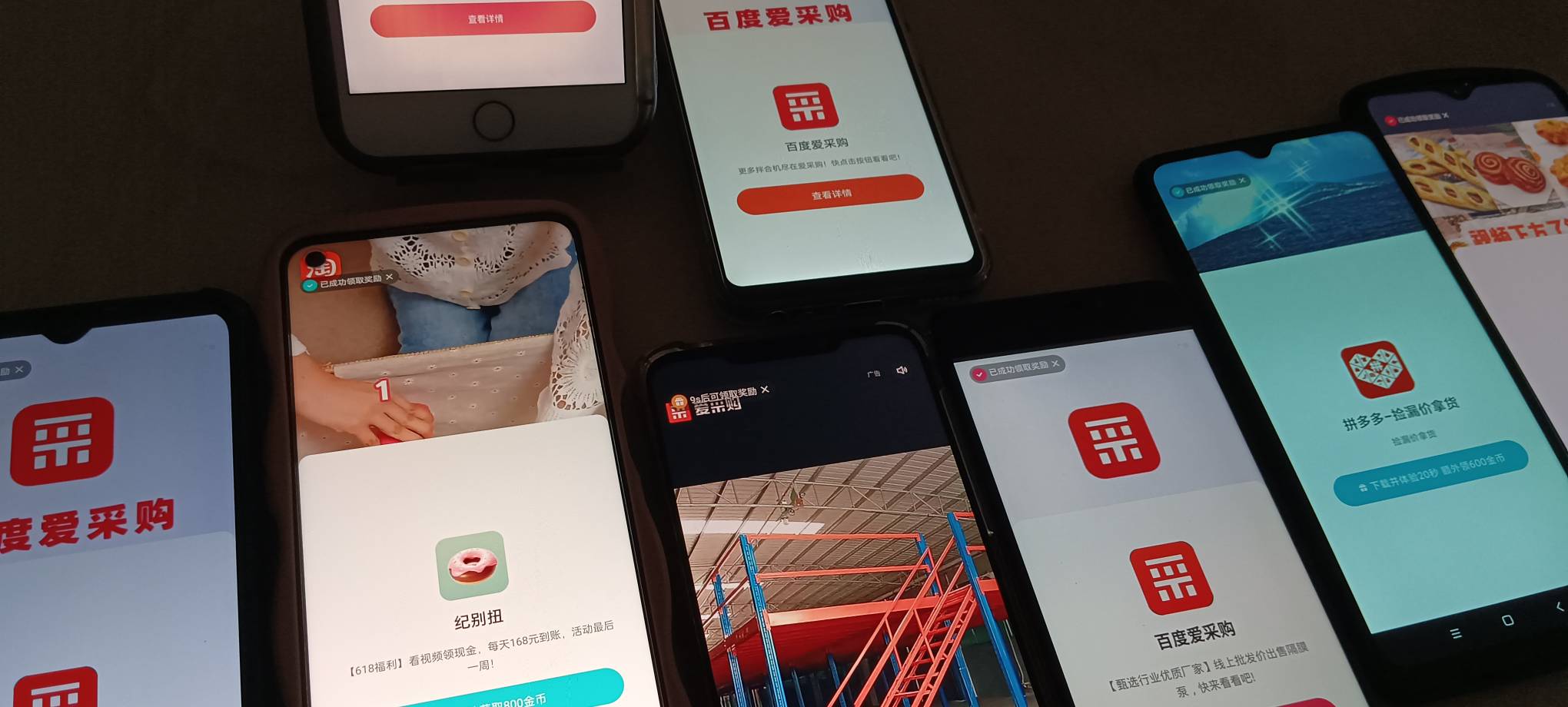 一个人控制8台手机看广子。太累了。

85 / 作者:卡农土豪 / 