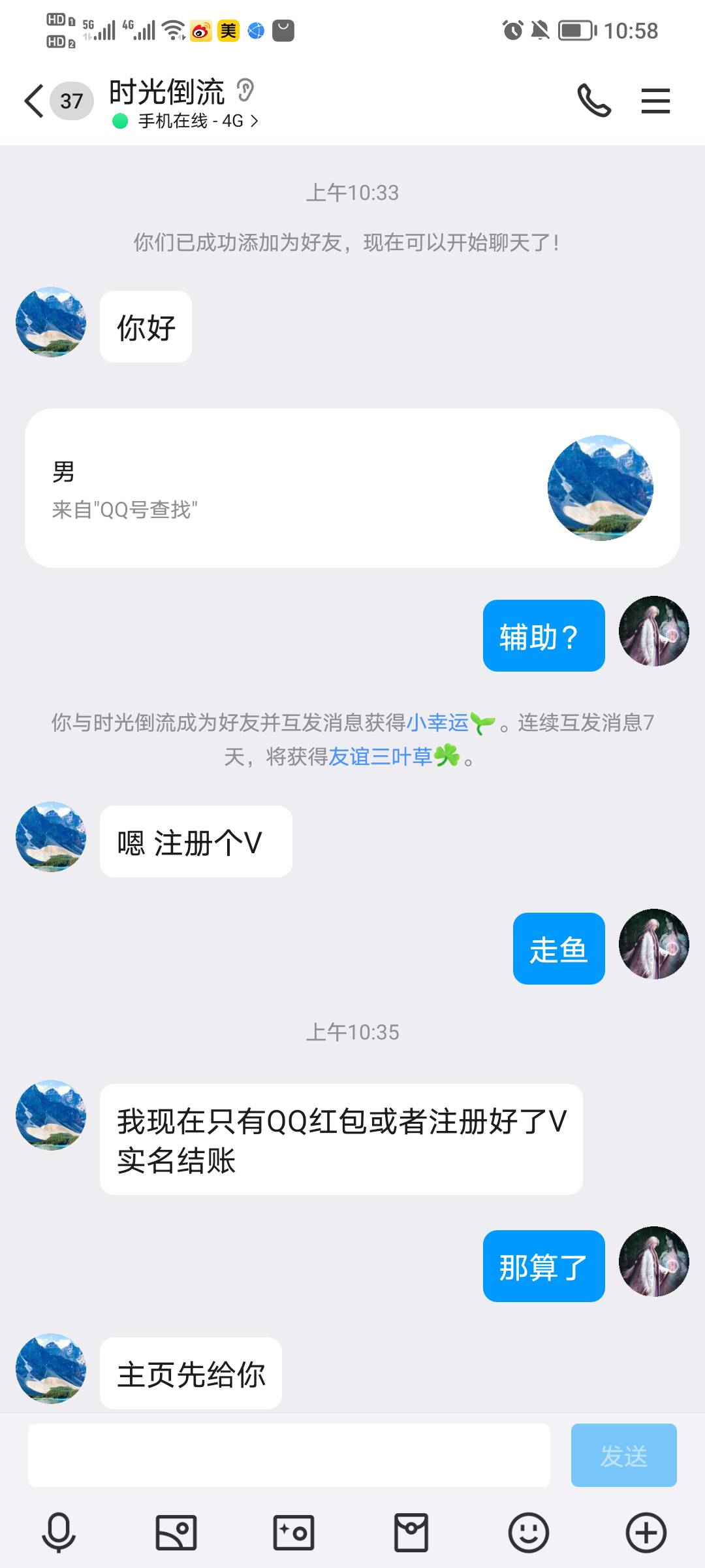 曝光个骗子，活不起了。管理封了它！@卡农110 




41 / 作者:撸毛毛啊 / 