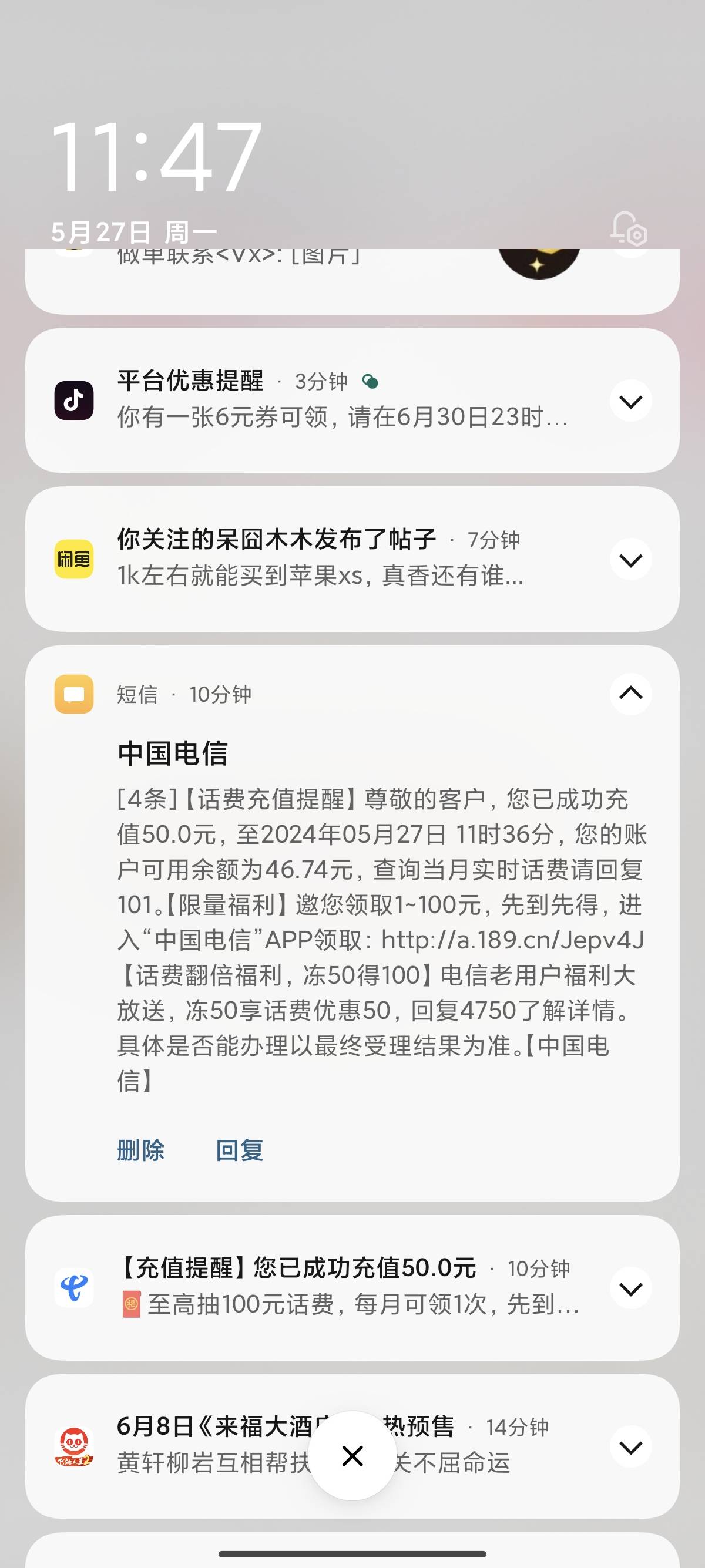 中国银行浙江这个话费10分钟就到了 


67 / 作者:卡农跳跳虎 / 