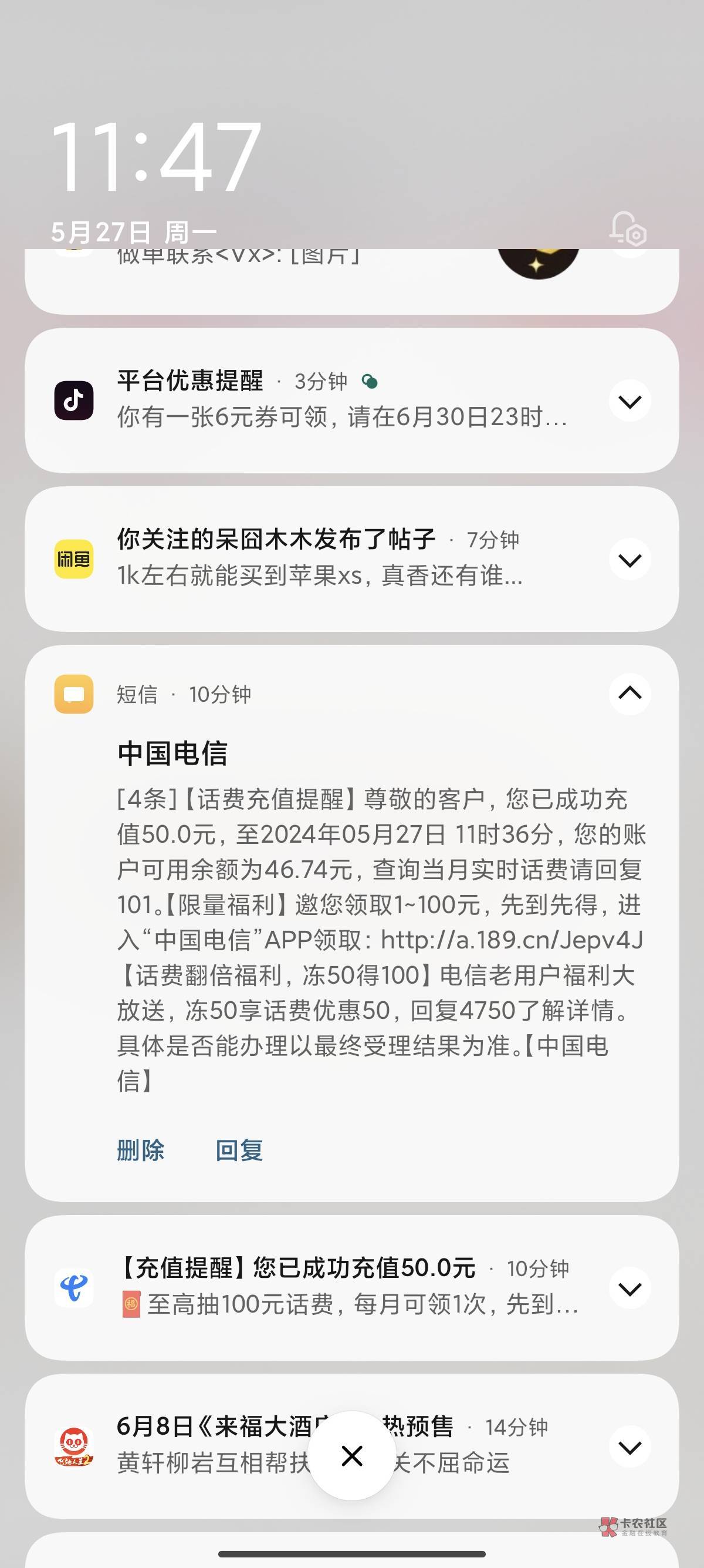 中国银行浙江这个话费10分钟就到了 


44 / 作者:卡农跳跳虎 / 