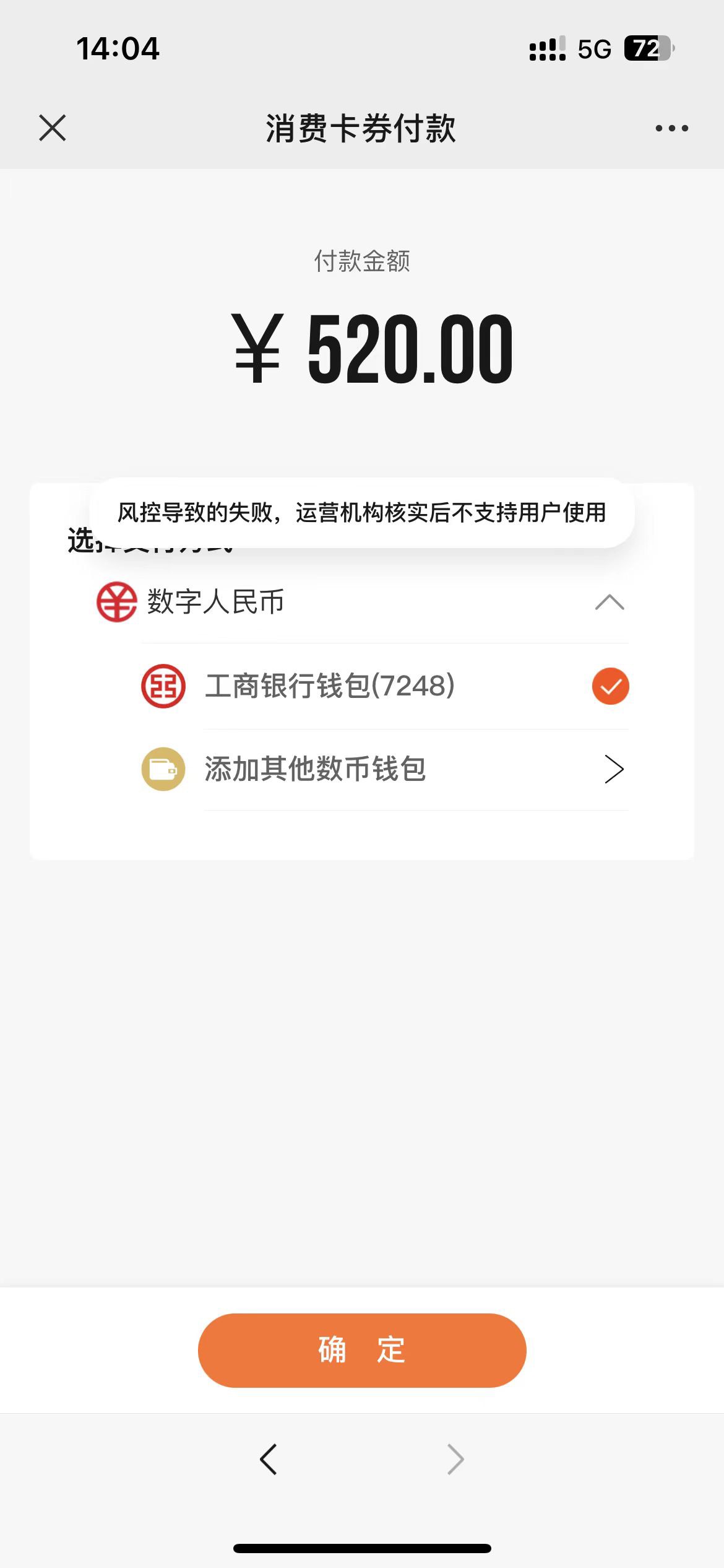 老哥们这是啥情况。怎么买不了

65 / 作者:干你妗子 / 