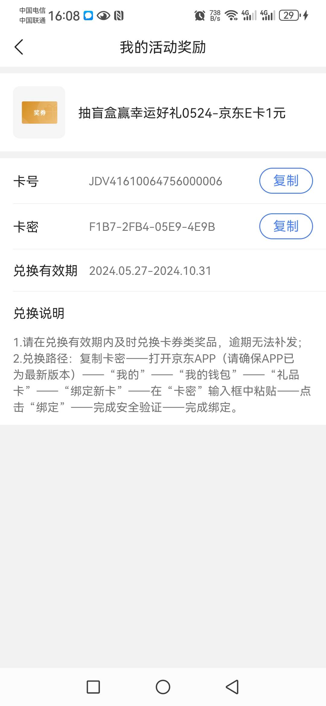 送了，手慢无

61 / 作者:天天挂 / 