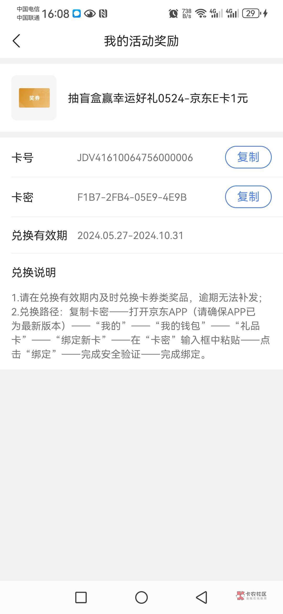 送了，手慢无

39 / 作者:天天挂 / 