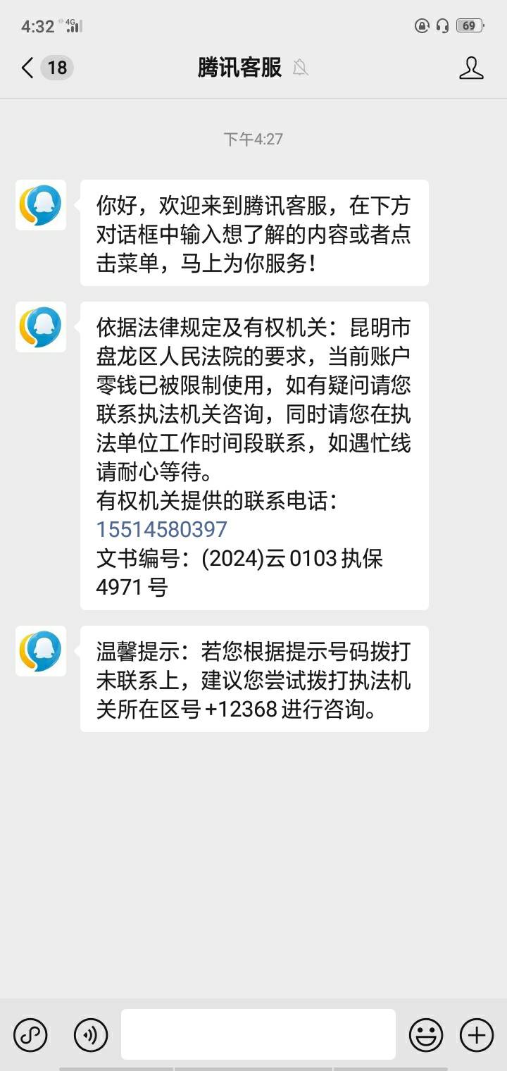 请教请教老哥。这怎么查询是那个贷款起诉的吗。

80 / 作者:胡122 / 