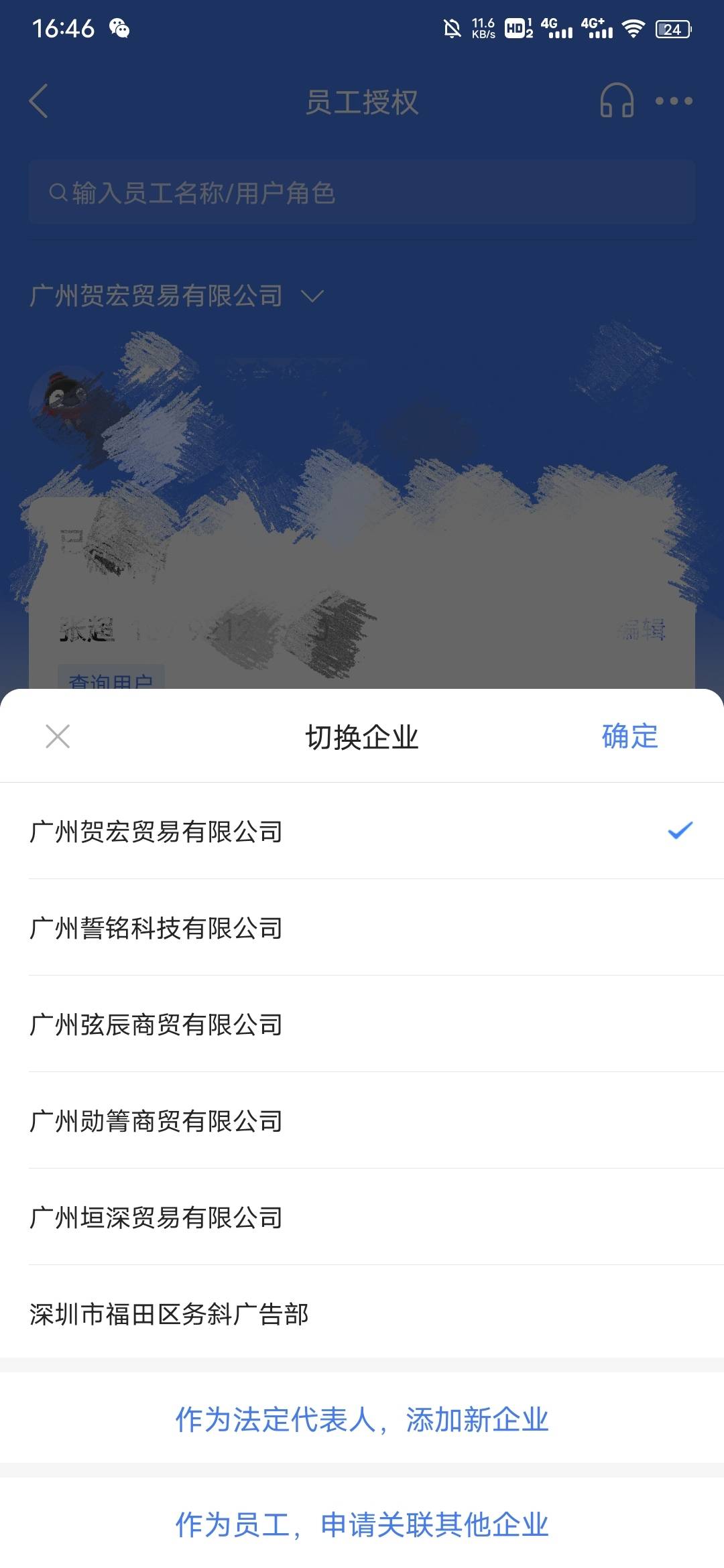 还有一堆位置，可先拉

46 / 作者:文化大观园 / 