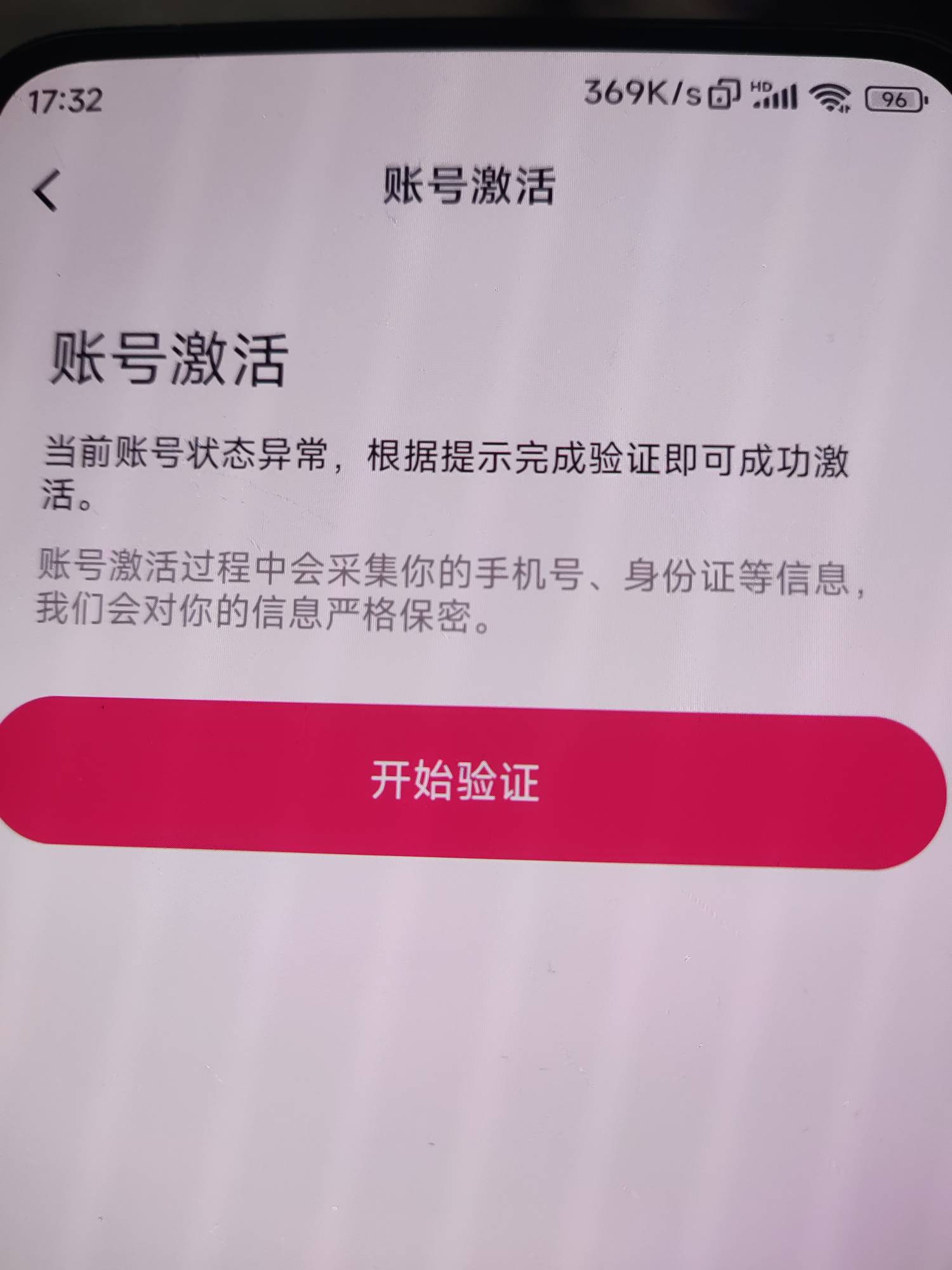 快手七八个号全黑了要实名激活

41 / 作者:唱跳rap篮球。 / 