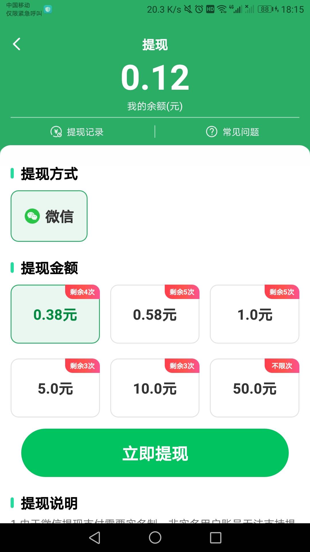 淘金好剧爆金币了，大号在关注里，主机在刷广告就用备用机小号告诉老哥们，全是穿山甲75 / 作者:六六师父父 / 