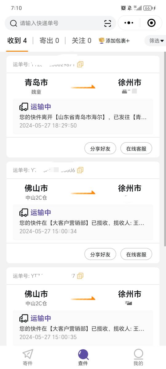 海尔抽的秤开始陆陆续续发货了

97 / 作者:hhv哈哈哈 / 