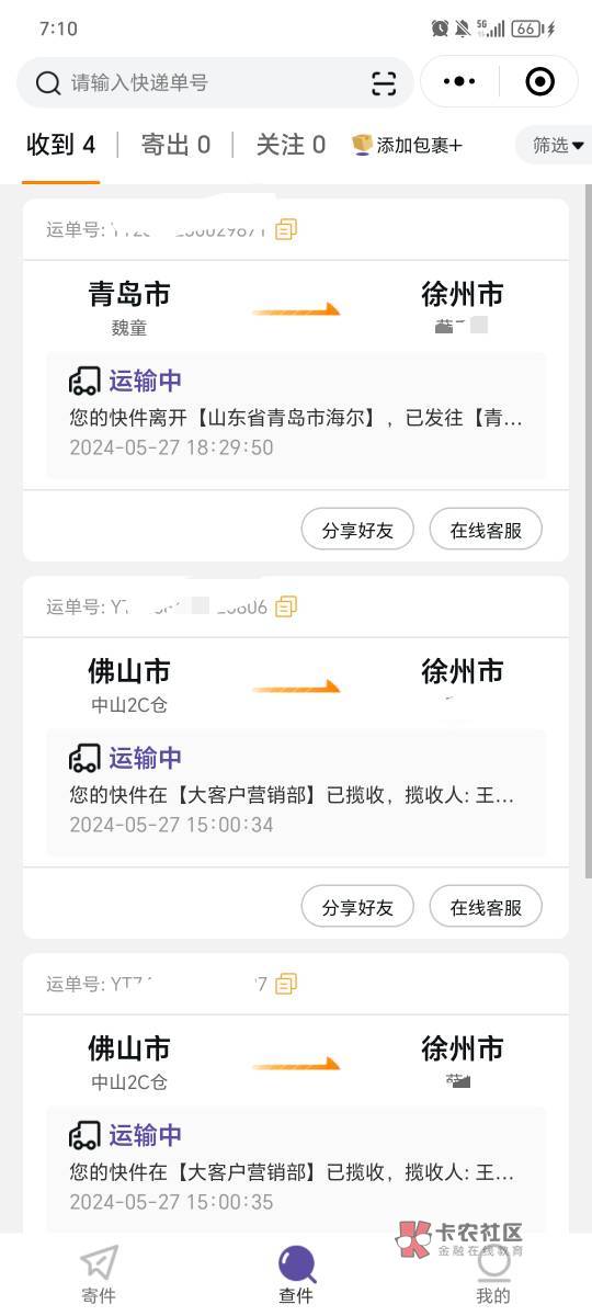 海尔抽的秤开始陆陆续续发货了

4 / 作者:hhv哈哈哈 / 