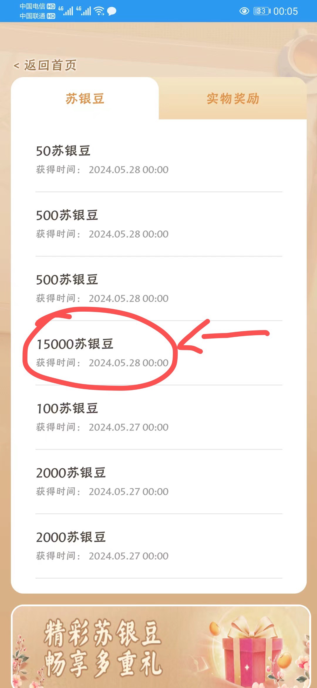 江苏终极不是最高5000或者门票吗，难以置信

47 / 作者:旋木跳独舞 / 