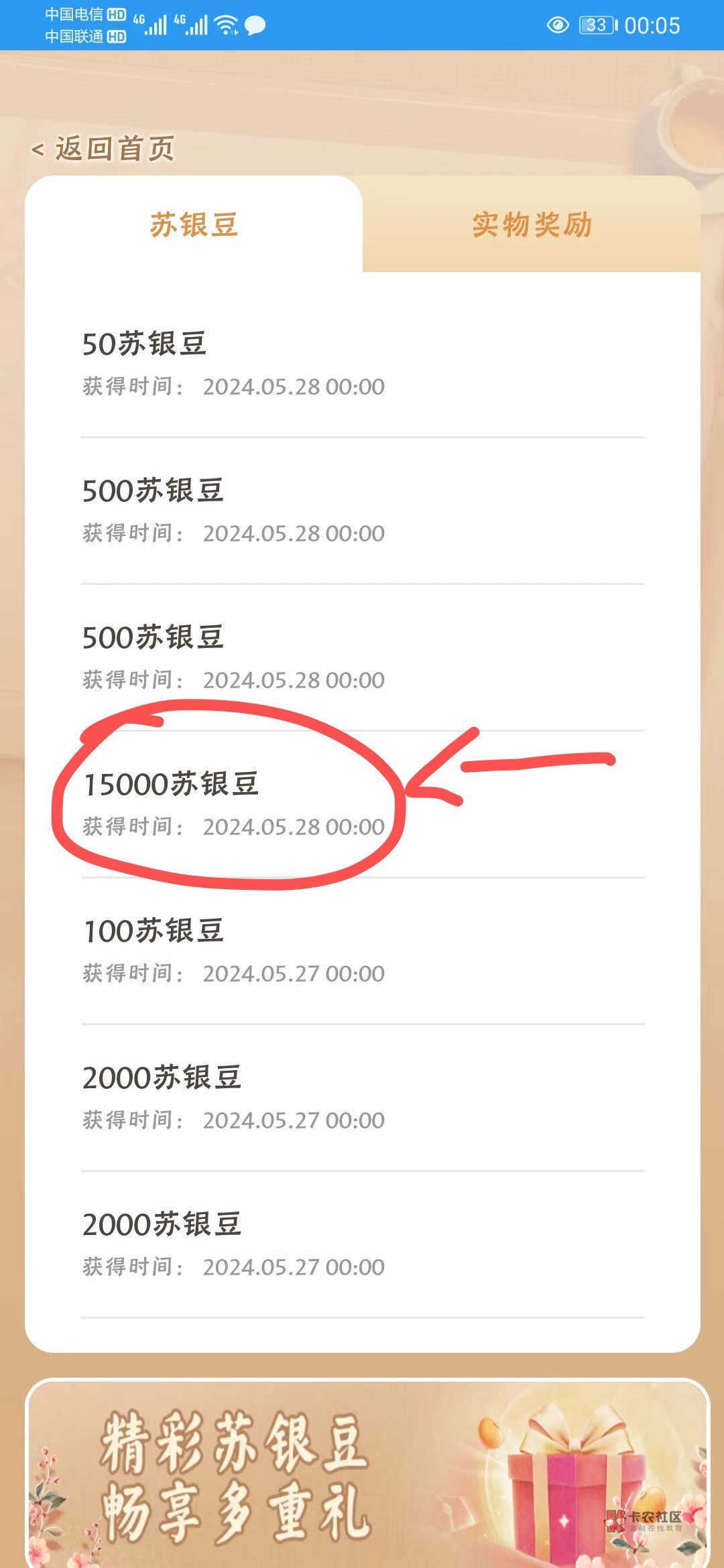 江苏终极不是最高5000或者门票吗，难以置信

62 / 作者:旋木跳独舞 / 