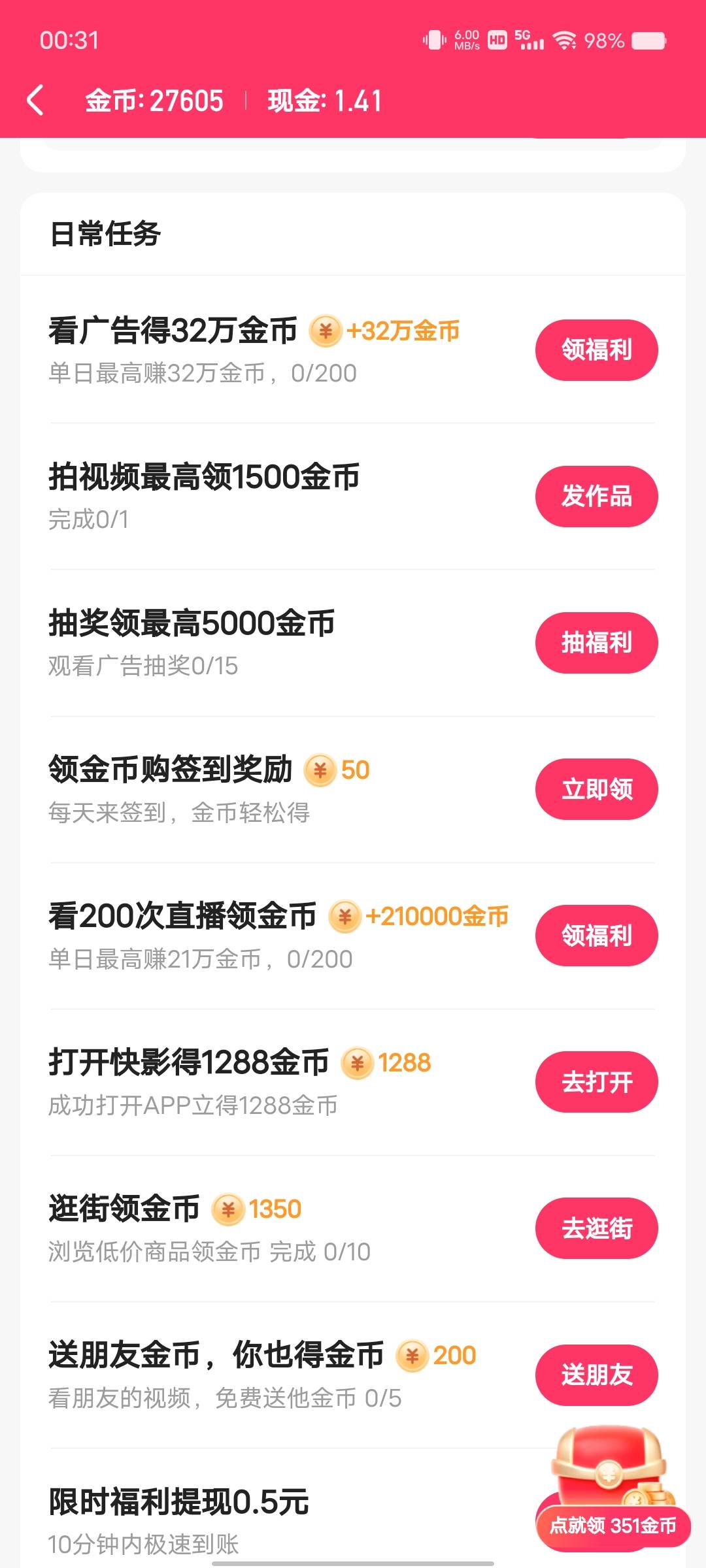 直播200次这个怎么只有21

3 / 作者:涛声依旧183 / 