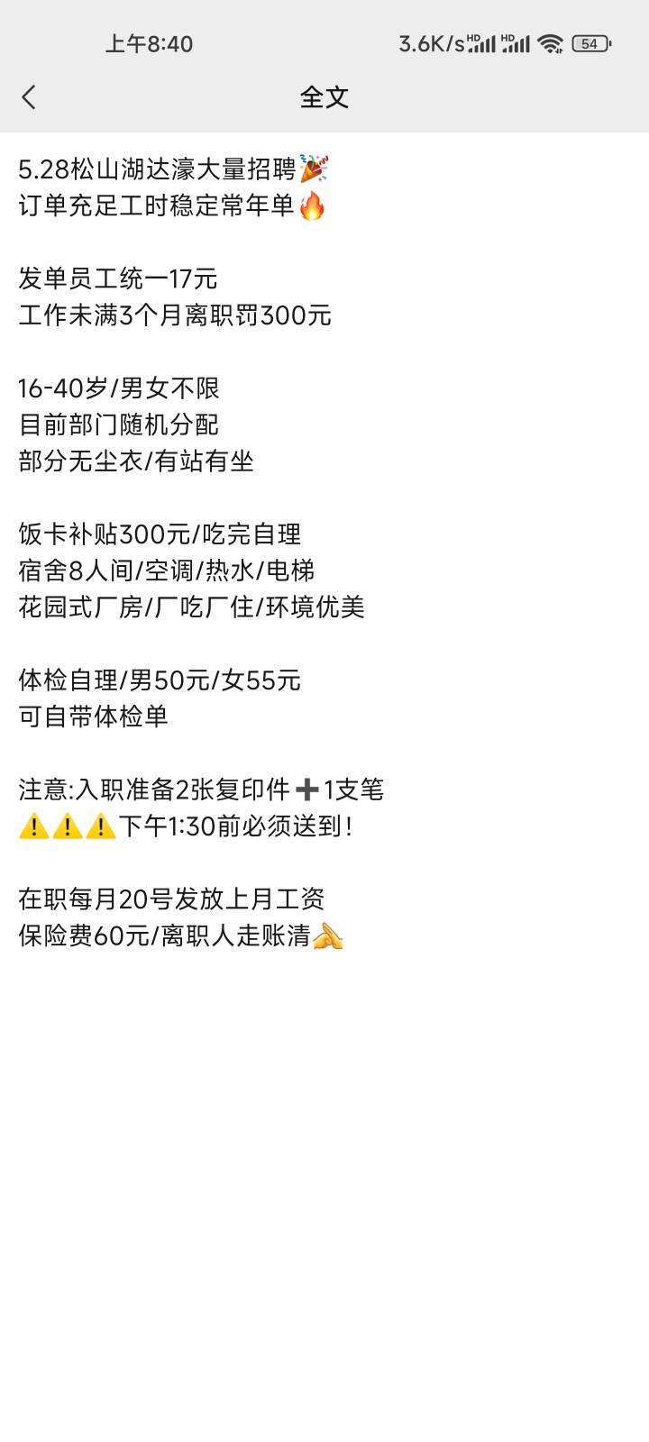 ?

73 / 作者:dddding / 