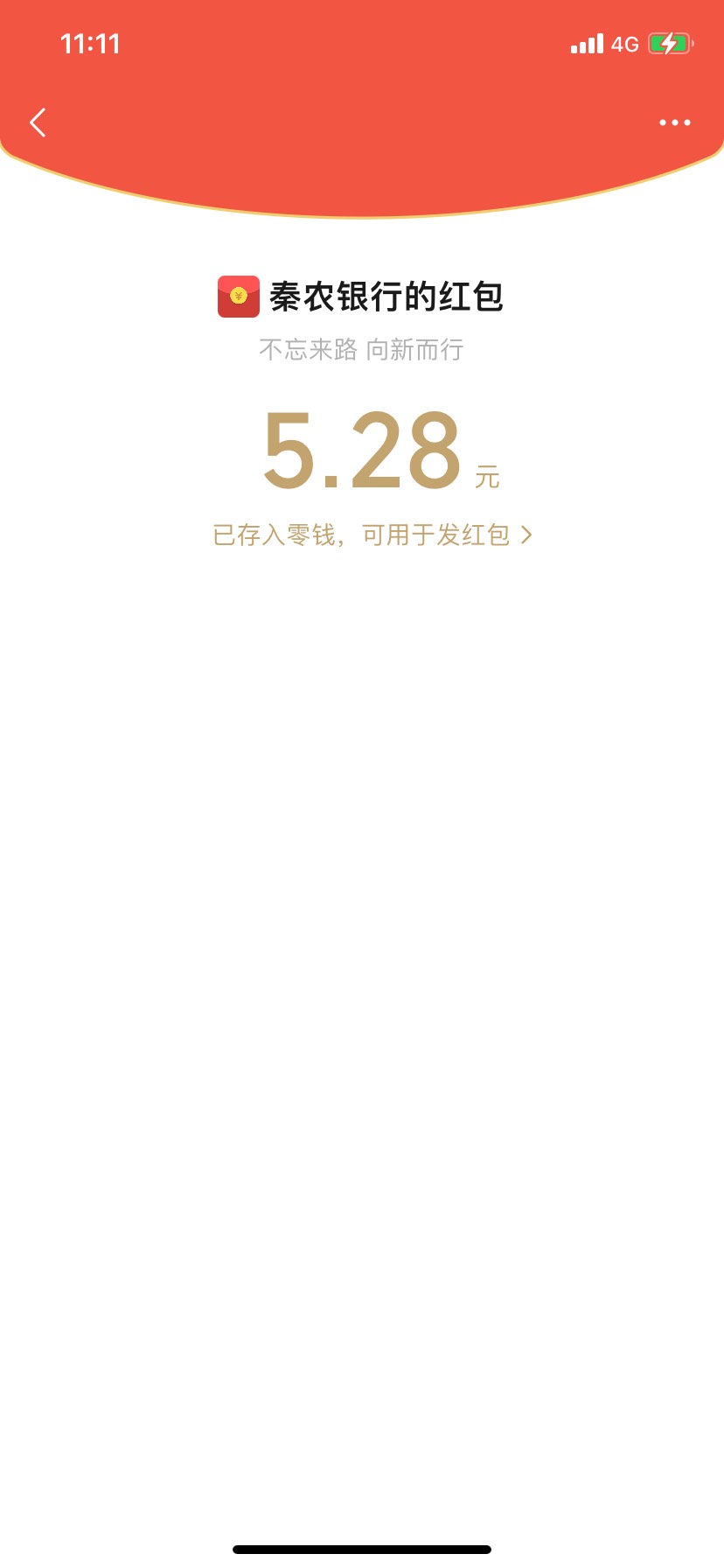 感谢帅哥的首发 两个5.28两个1 午饭钱到手


92 / 作者:失眠常客 / 