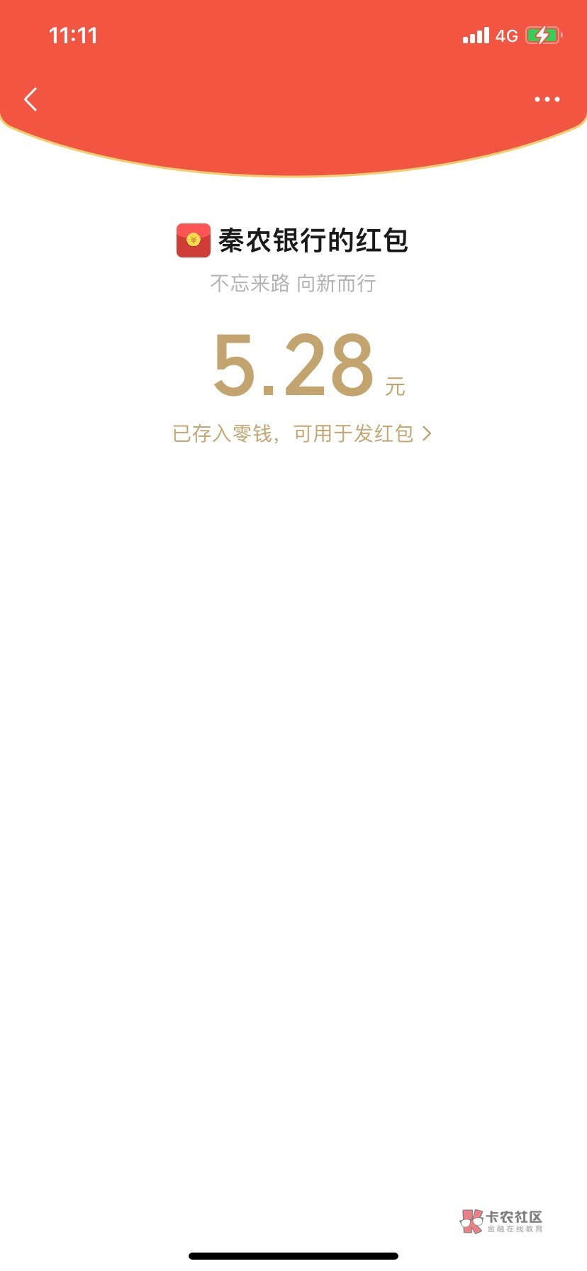 感谢帅哥的首发 两个5.28两个1 午饭钱到手


93 / 作者:失眠常客 / 