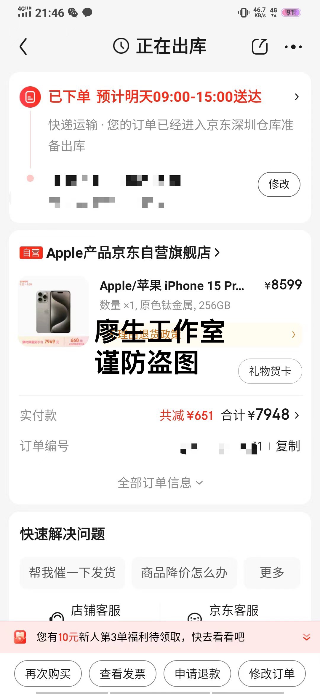 京东白条怎么t？有4500，我看这些店铺挺假的


87 / 作者:廖生工作室 / 