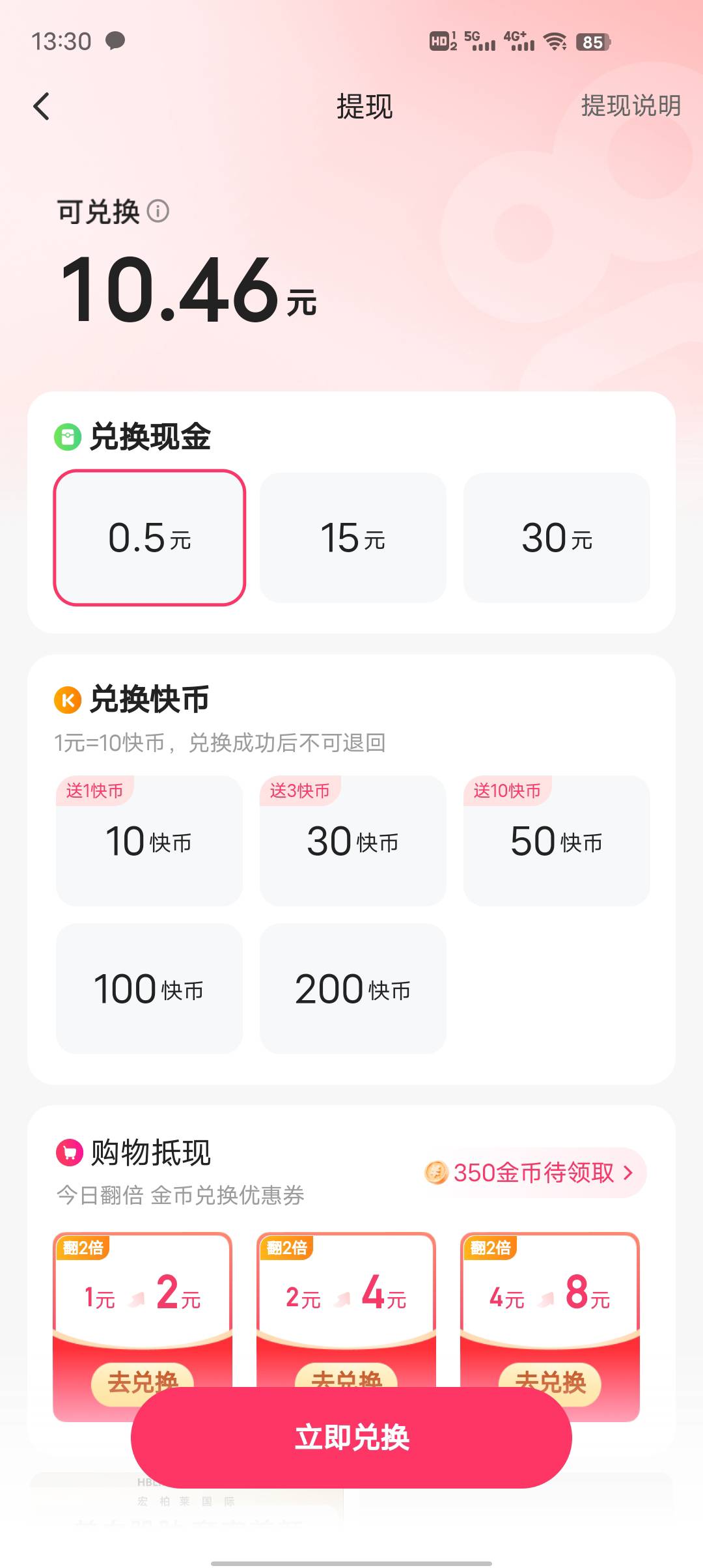 快手这号  咋整 极速加普通版加起来20 舍不的注销  提不出来了 最低15


96 / 作者:莪吥〆会输の / 