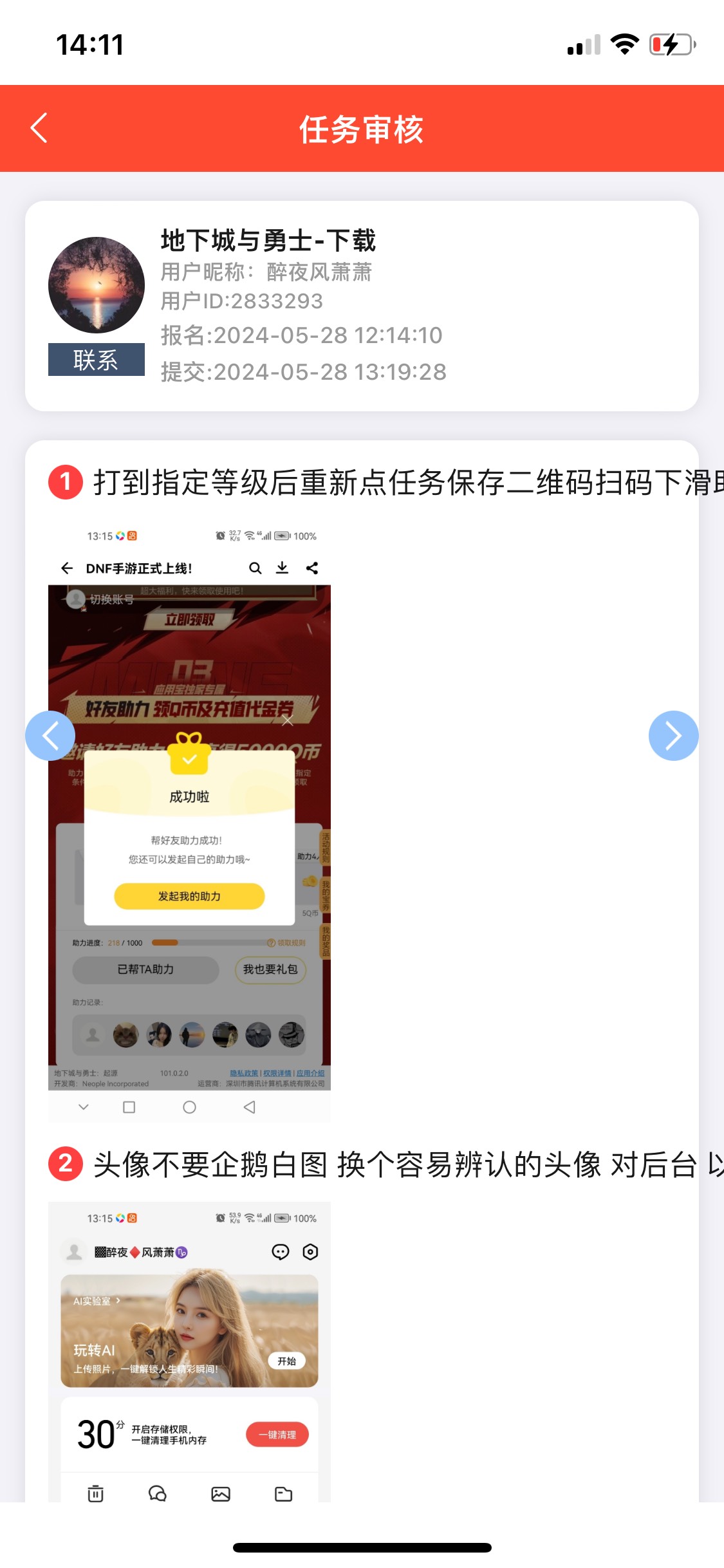 这是哪个挂比仔p图这么牛。 p一p 3.5到手


29 / 作者:锐酱 / 