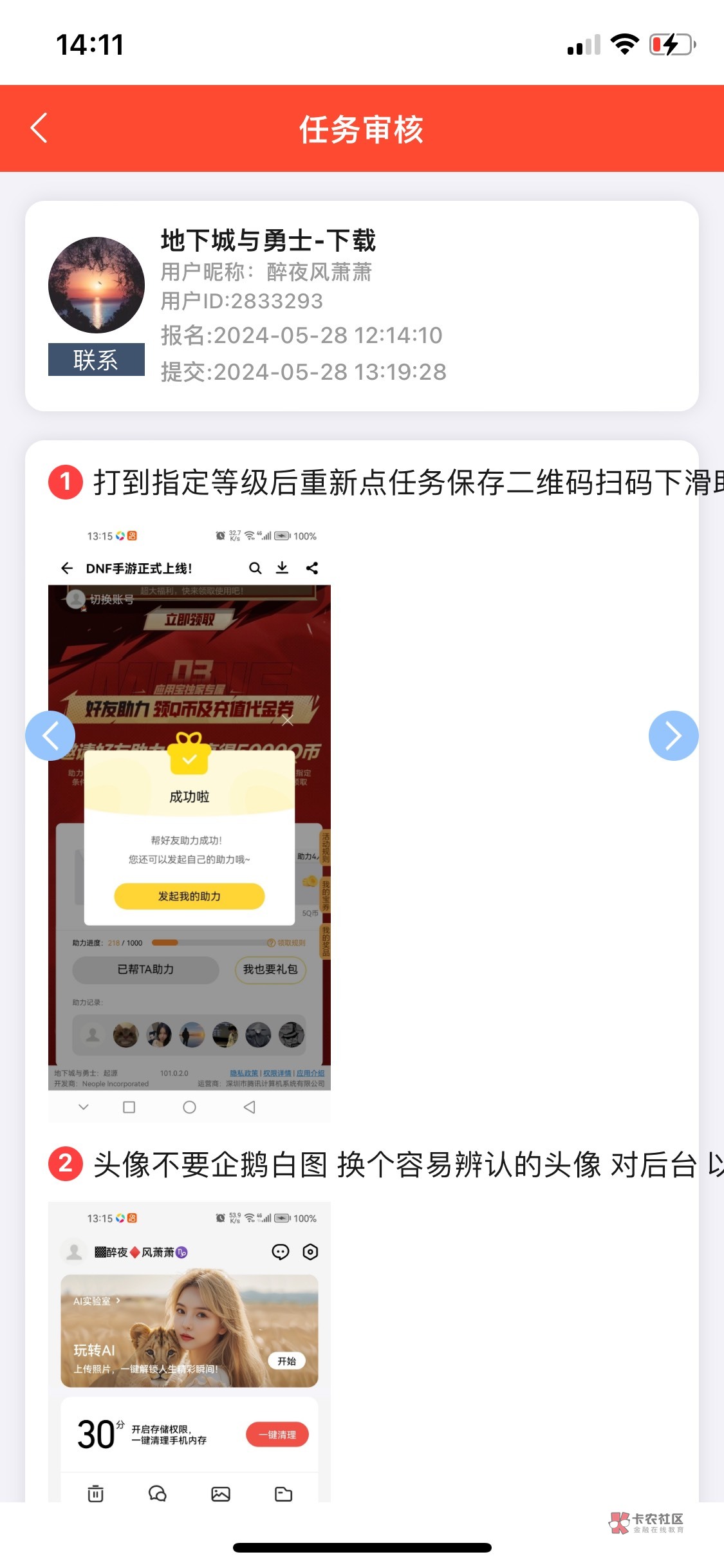 这是哪个挂比仔p图这么牛。 p一p 3.5到手


34 / 作者:锐酱 / 