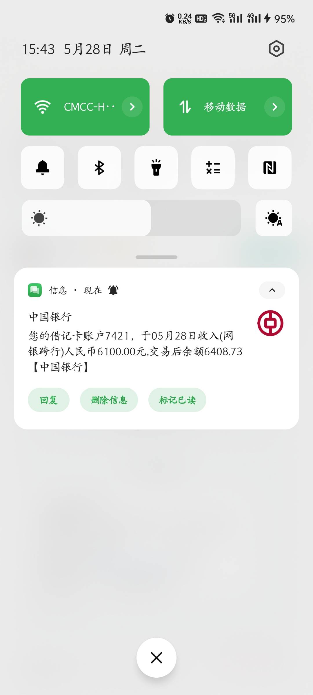 刚看到一老哥极融下款，我这两天也收到短信了，一直没试，以前都是拒，刚看到一老哥下87 / 作者:如痴丶如醉 / 