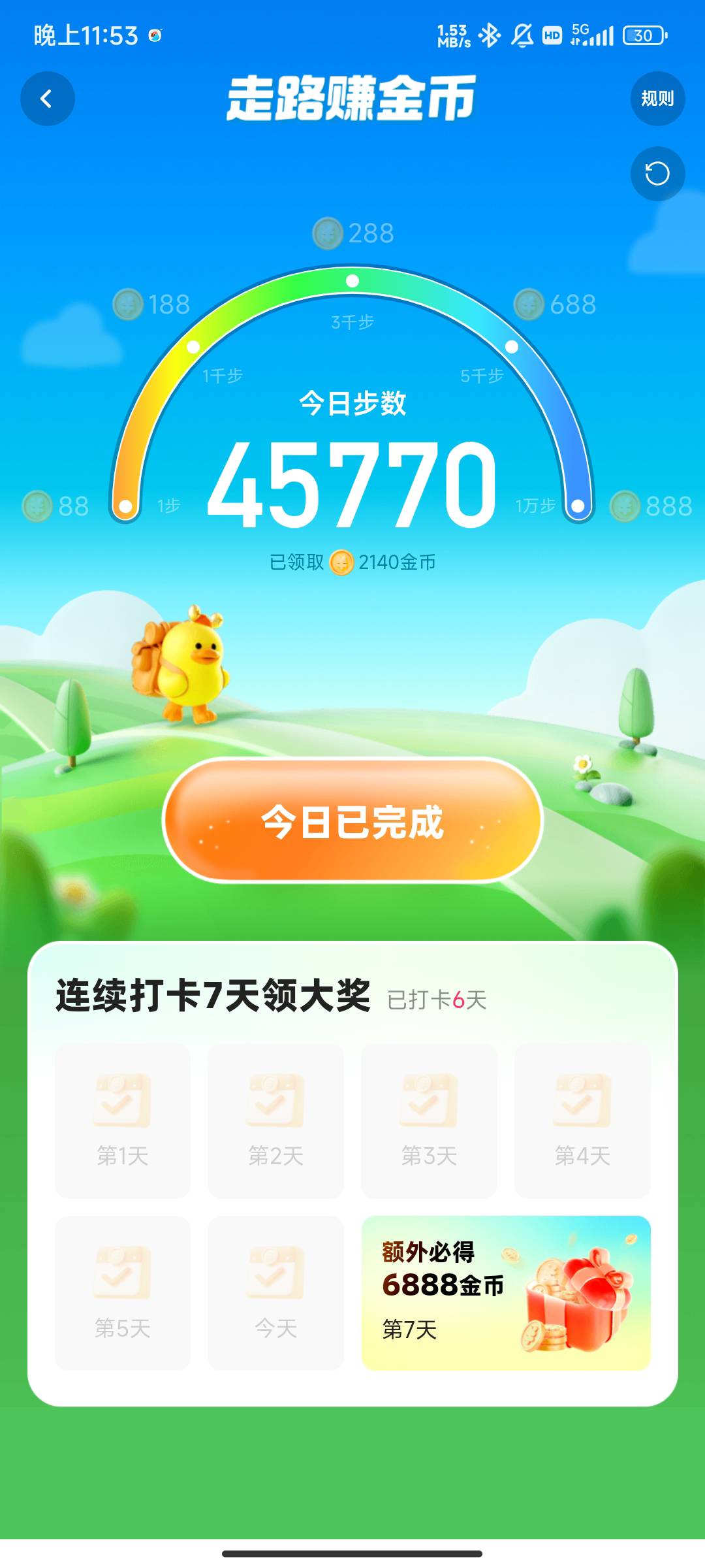 一天13个小时，45700步，换取卑微的250元，烂命一条

50 / 作者:身无分文勇闯广州 / 