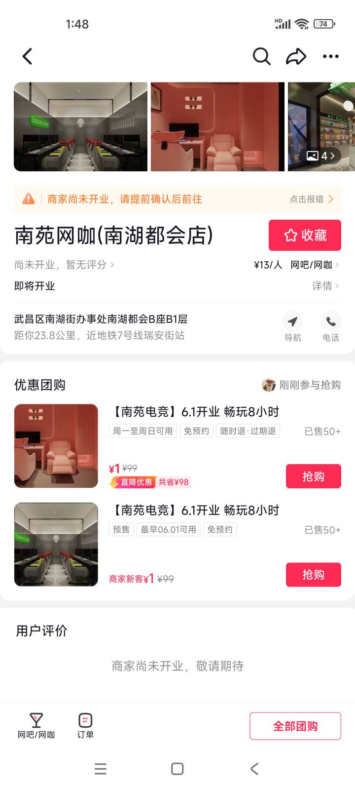 武昌的朋友可以去白嫖

95 / 作者:活着为了鲁毛 / 