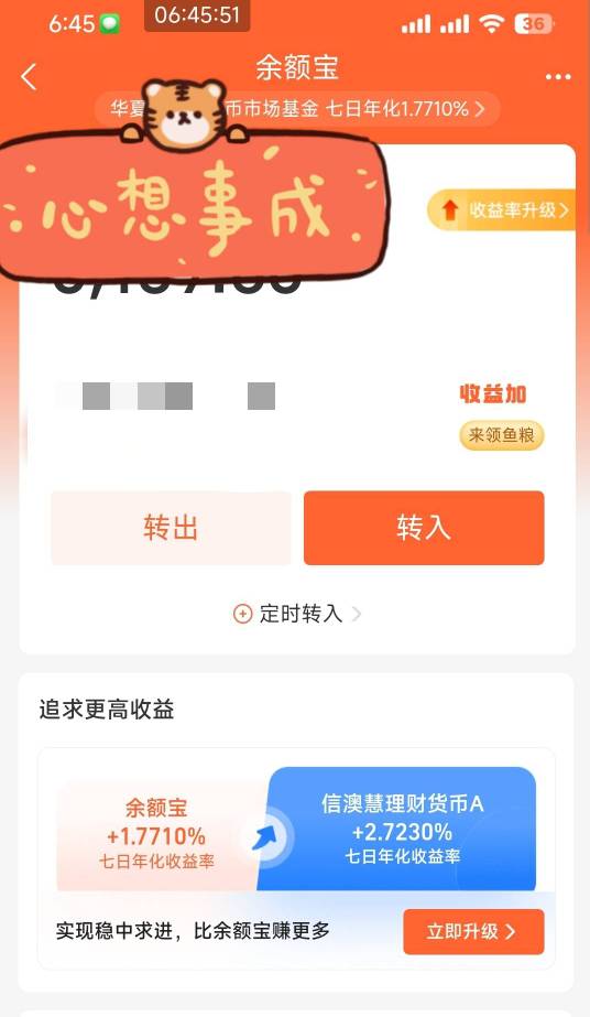 老哥们来猜数字，才对8.88

15 / 作者:蛇界猛女 / 