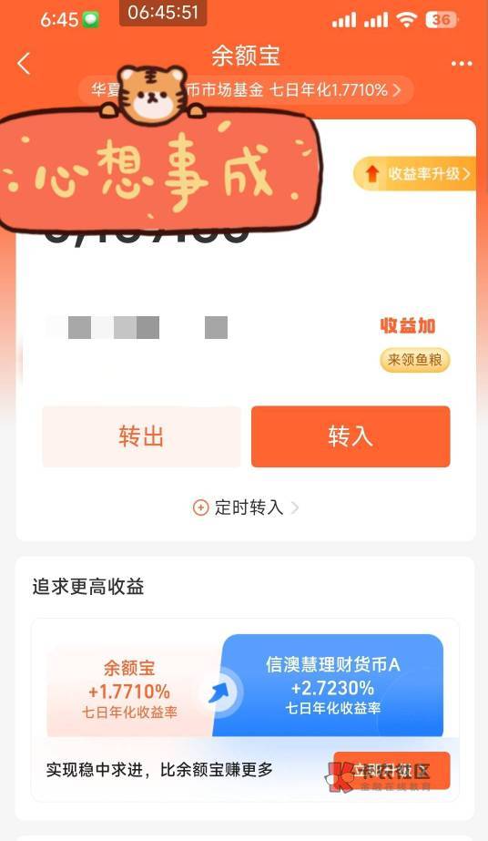 老哥们来猜数字，才对8.88

29 / 作者:桐桐就酱 / 