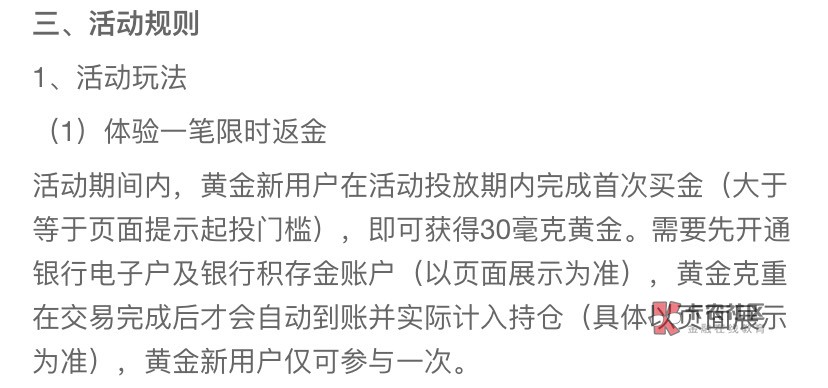 京东金融买600黄金送30.mg差不多16元左右

31 / 作者:乱糟糟i / 