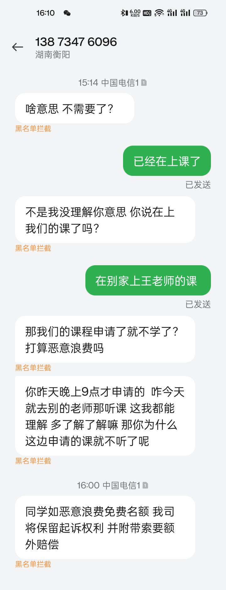 老哥们，被快手广告起诉了怎么办

91 / 作者:yaxy / 