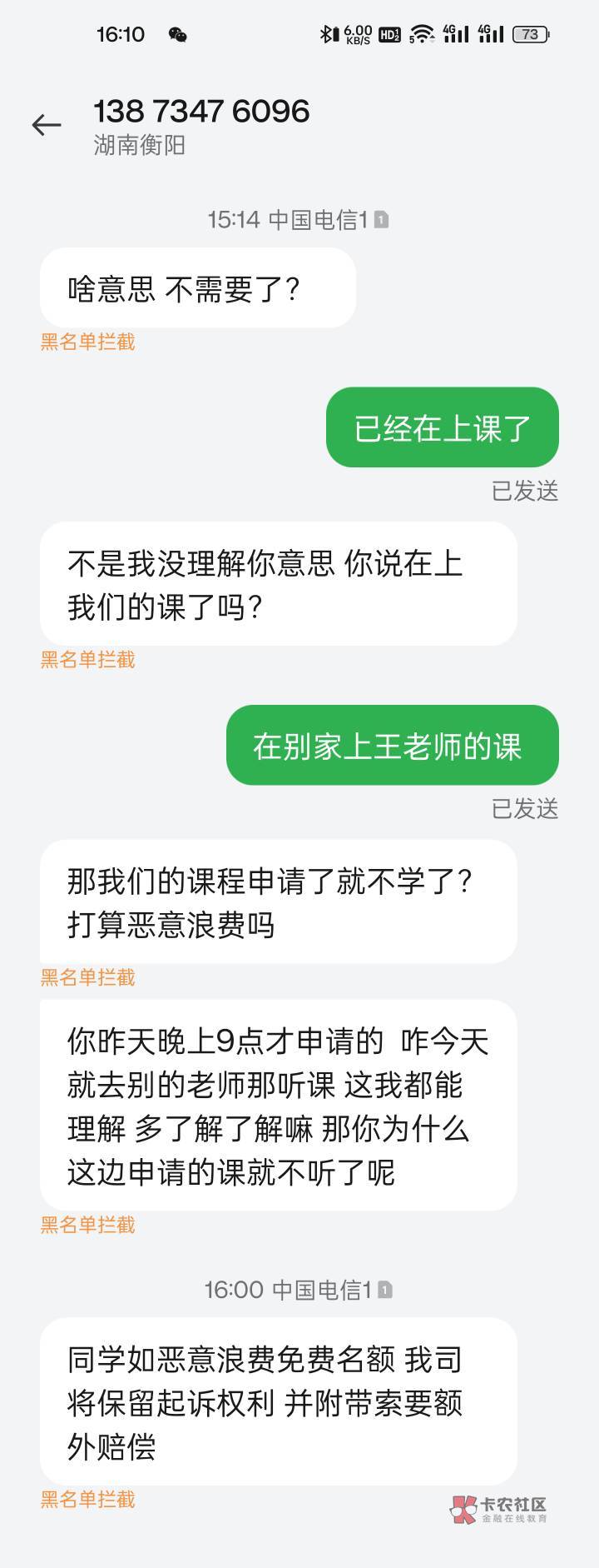 老哥们，被快手广告起诉了怎么办

38 / 作者:yaxy / 