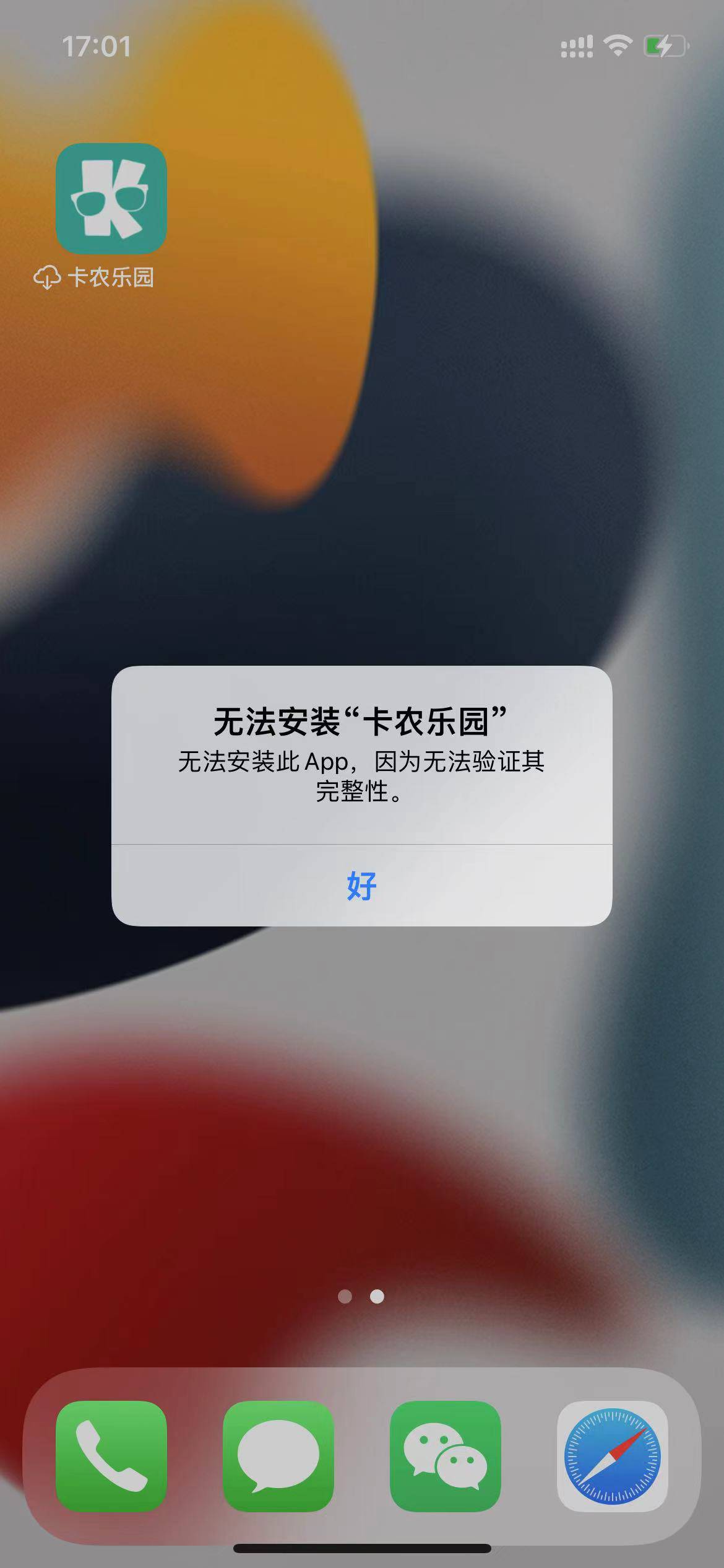 老哥社区ios客户端怎么搞？谢谢

13 / 作者:在梅边1 / 