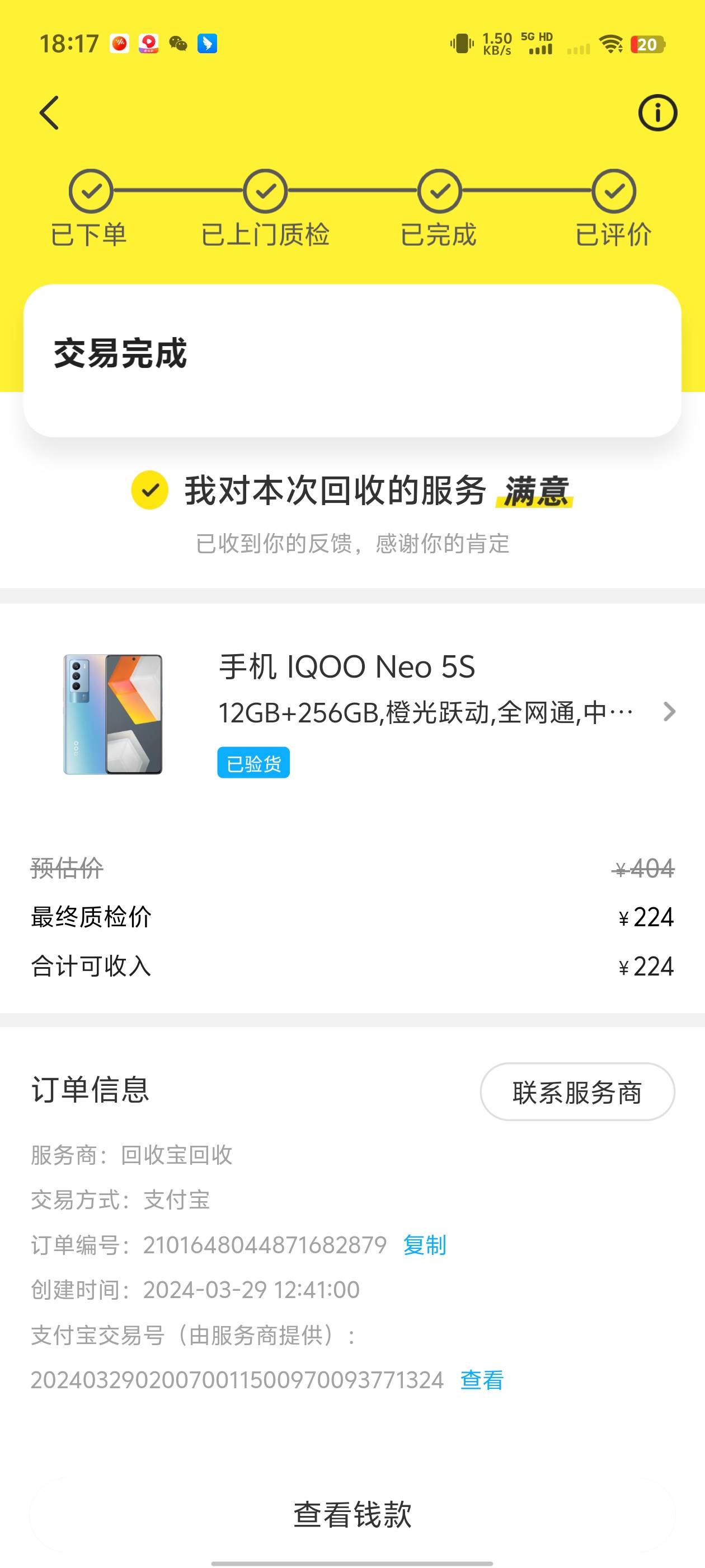 感谢老哥教程

96 / 作者:你的女朋友真棒 / 