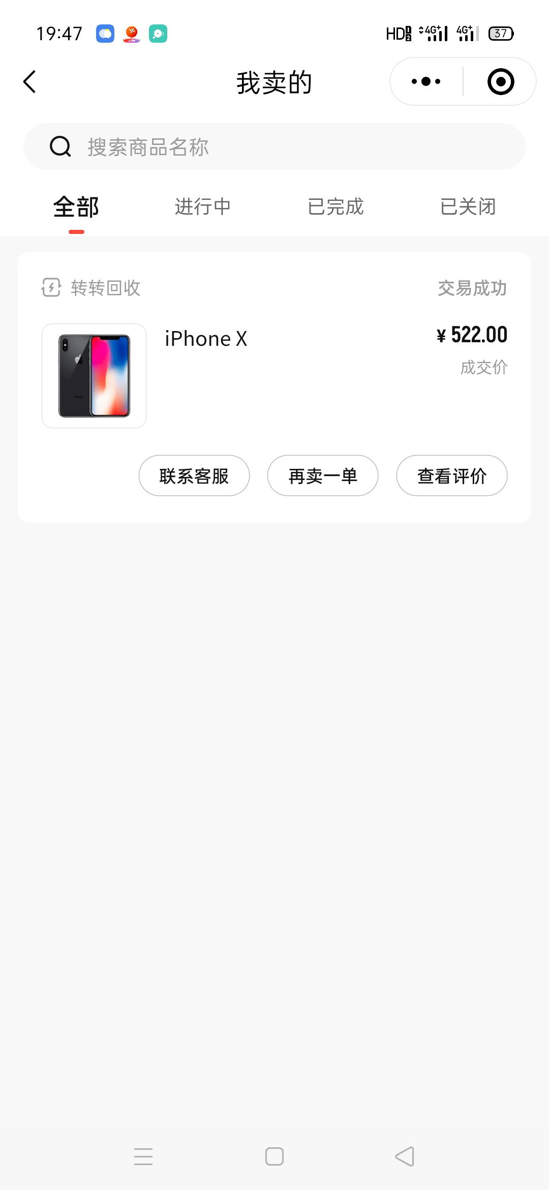 感谢老哥教程

11 / 作者:红红红花 / 