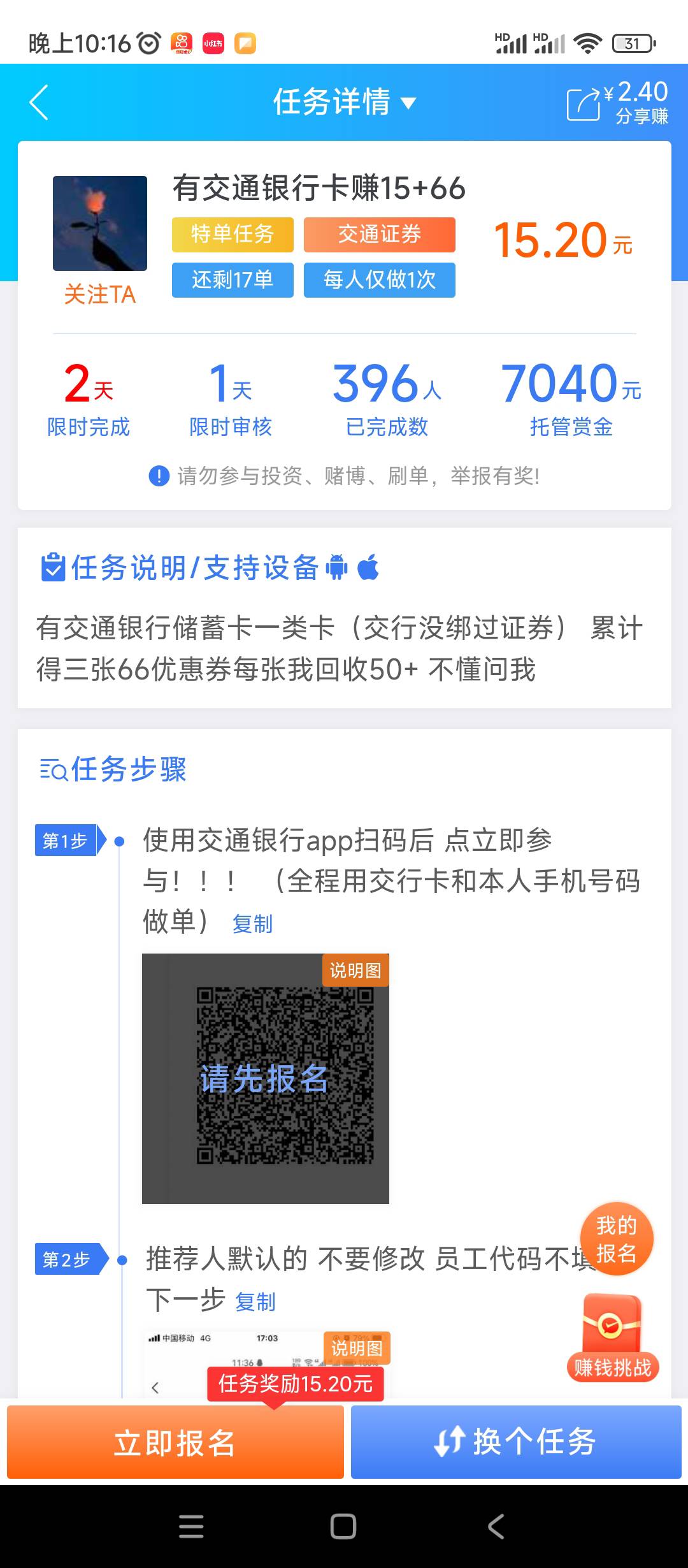 这个cs平台我不懂都不敢玩，全是坑，人家外面50收头他15收，66现金50收，玩的真6

9 / 作者:大机吧 / 