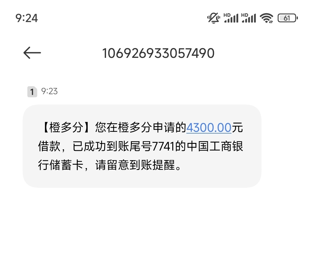 Mff下不了，然后
推荐了cdf下了，，，，有额度的去试试吧，担保费180

69 / 作者:你的大123 / 