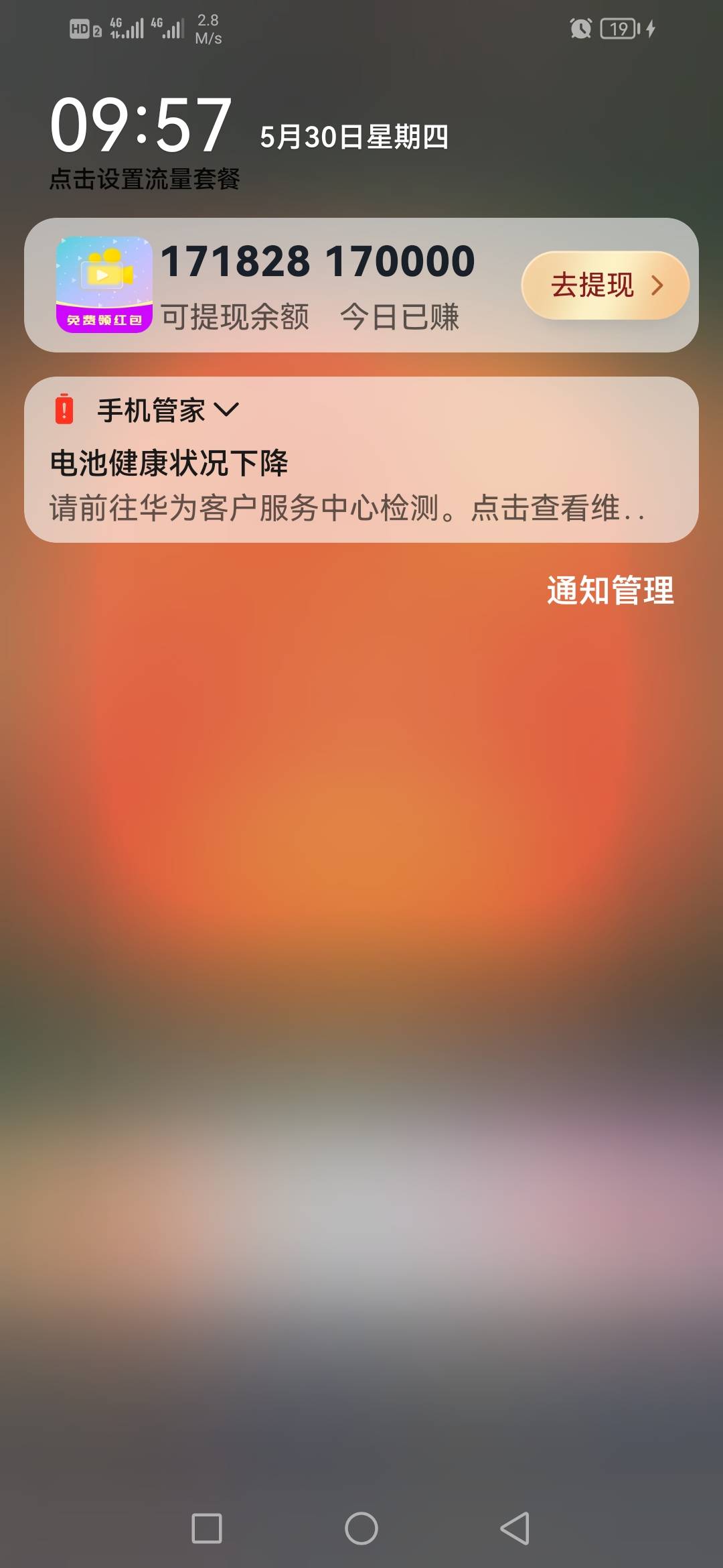 极限了，刷不出五千了

63 / 作者:幸运星哟哟 / 