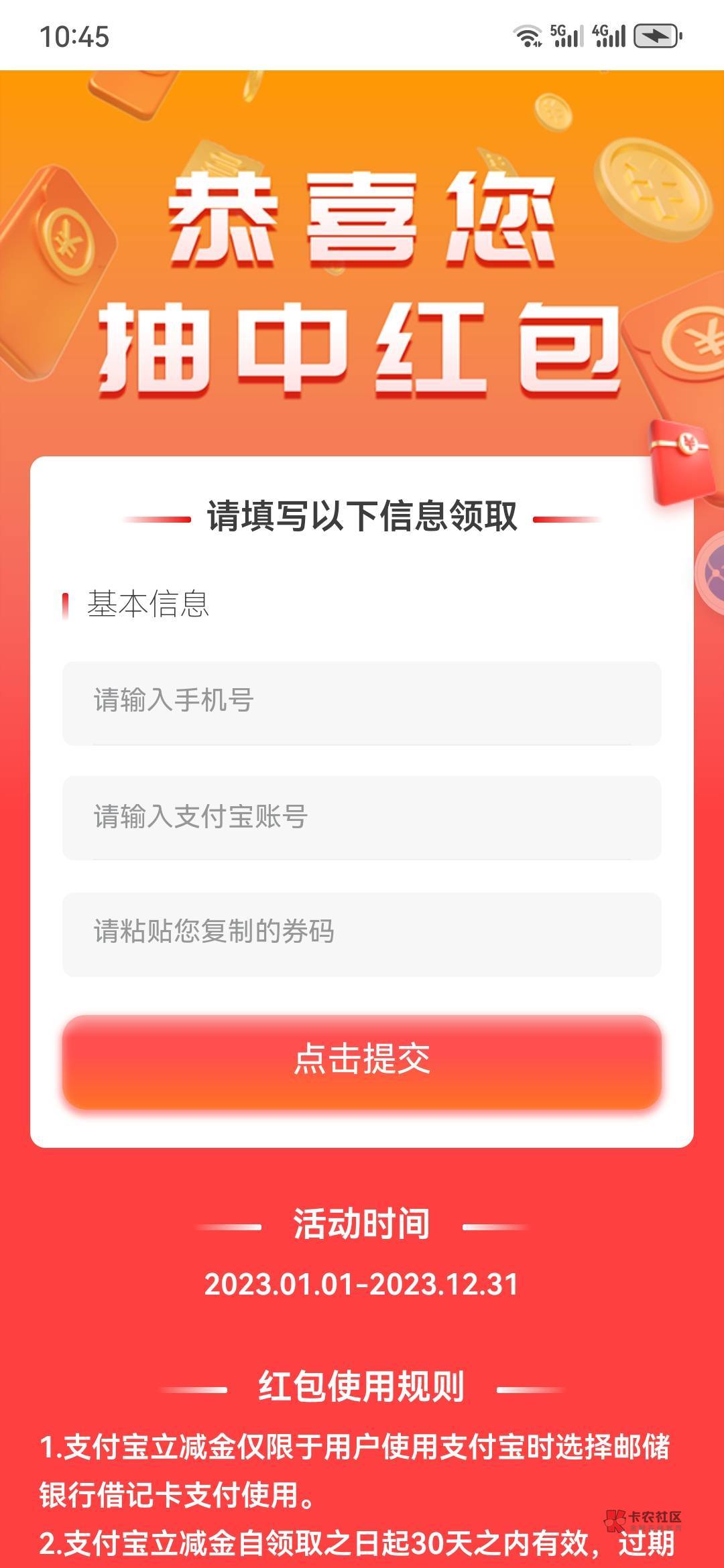 出五块合肥邮储支付宝立减金3

41 / 作者:ㅤ阿友 / 