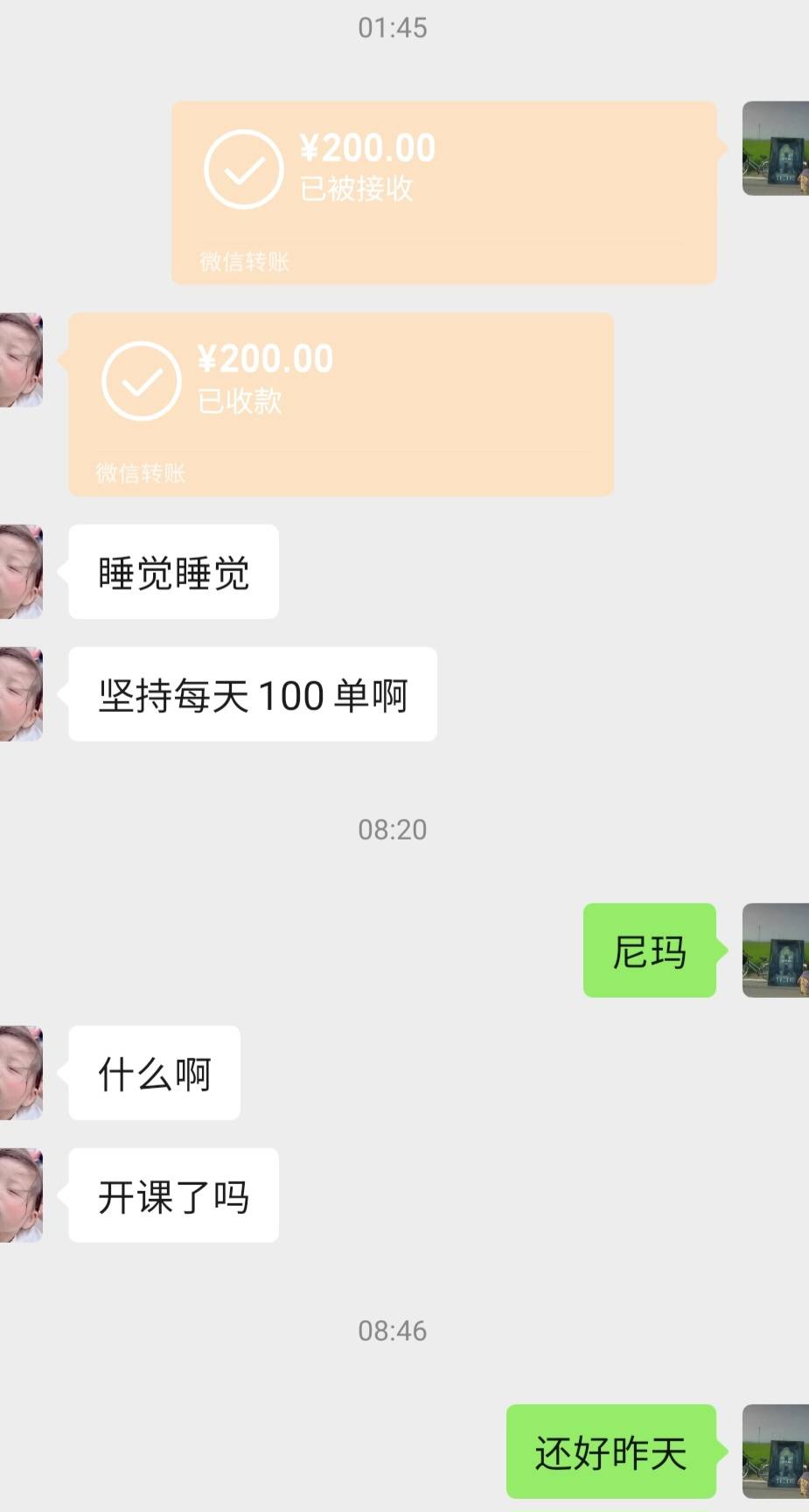 累死了，7点做到现在，230元，引流
7 / 作者:温州猪肉羹 / 