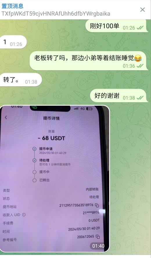 累死了，7点做到现在，230元，引流
96 / 作者:温州猪肉羹 / 