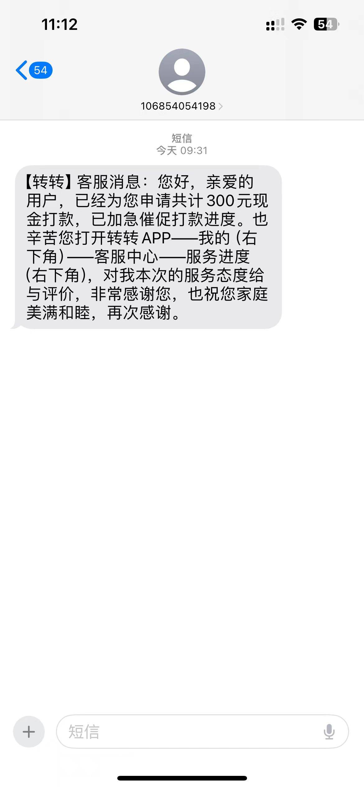 3台手机多了还是少了老哥们

54 / 作者:小雨香菜 / 