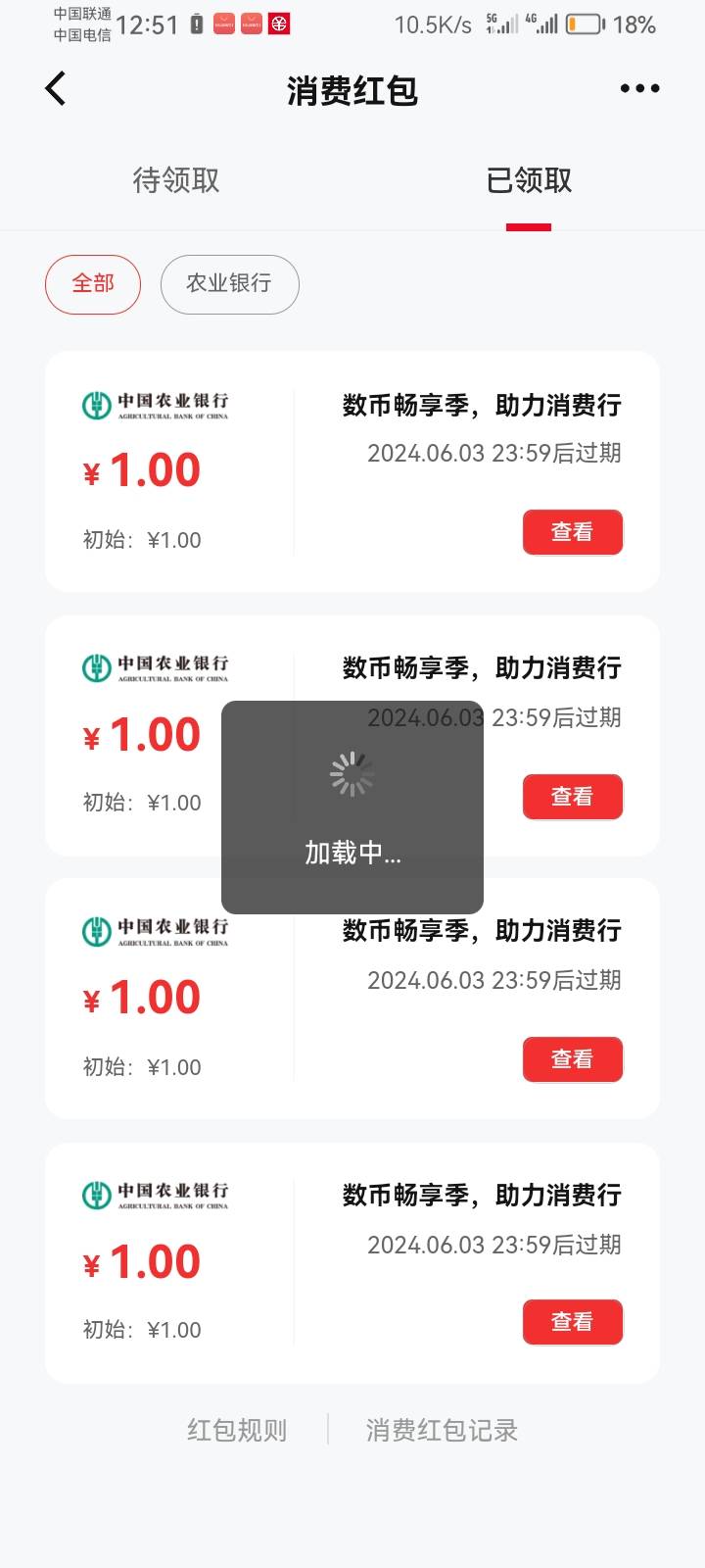 通用，三个号总共给了200个1@去年的浙江


28 / 作者:万达起夜王四聪 / 