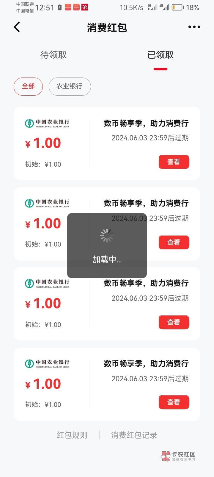 通用，三个号总共给了200个1@去年的浙江


75 / 作者:万达起夜王四聪 / 