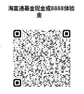 招行多个体验金活动，领17万+体验金，收益大致7-19元可以提现。整理了招行17万+的基金21 / 作者:胡子8888 / 