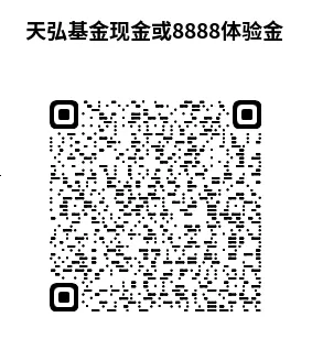 招行多个体验金活动，领17万+体验金，收益大致7-19元可以提现。整理了招行17万+的基金35 / 作者:胡子8888 / 