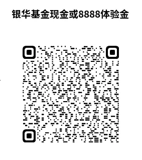 招行多个体验金活动，领17万+体验金，收益大致7-19元可以提现。整理了招行17万+的基金3 / 作者:胡子8888 / 