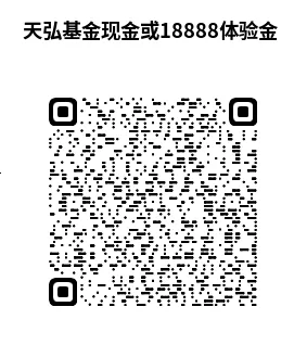 招行多个体验金活动，领17万+体验金，收益大致7-19元可以提现。整理了招行17万+的基金54 / 作者:胡子8888 / 