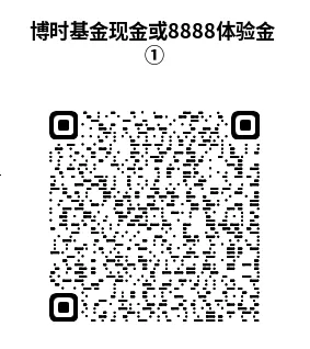 招行多个体验金活动，领17万+体验金，收益大致7-19元可以提现。整理了招行17万+的基金48 / 作者:胡子8888 / 