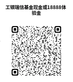 招行多个体验金活动，领17万+体验金，收益大致7-19元可以提现。整理了招行17万+的基金71 / 作者:胡子8888 / 